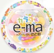 250g 袋 ガラス玉キャンディー ビー玉 飴 糖菓 お菓子 大人気 INSで話題 カラフル 果物味卸売・問屋・仕入れの専門サイト NETSEA