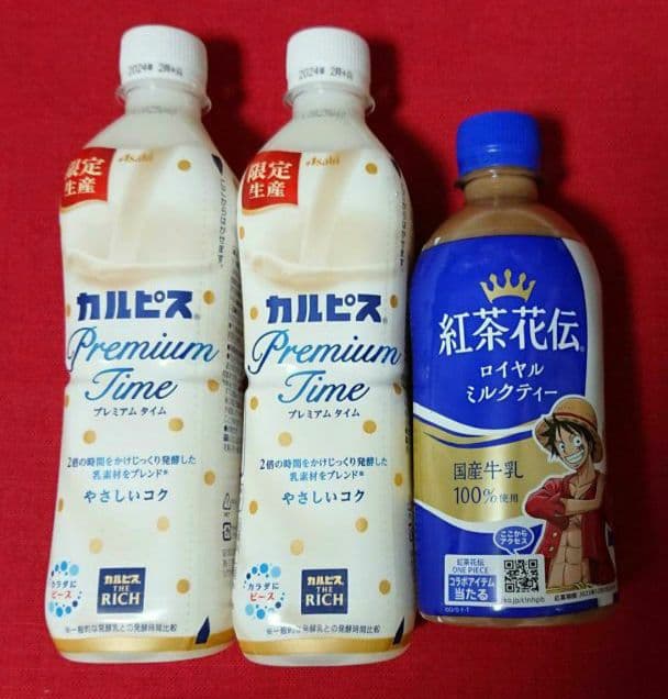 創立90周年記念「ザ・プレミアム カルピス」はどれぐらい濃厚なのか？ - GIGAZINE