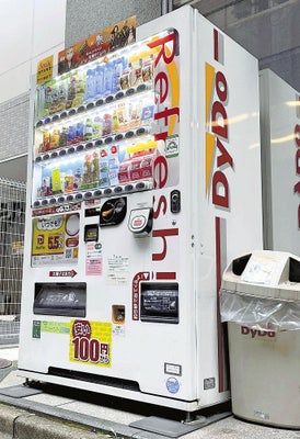 QRコードを活用した「Drink Pay」開始 ダイドードリンコペイメントナビ