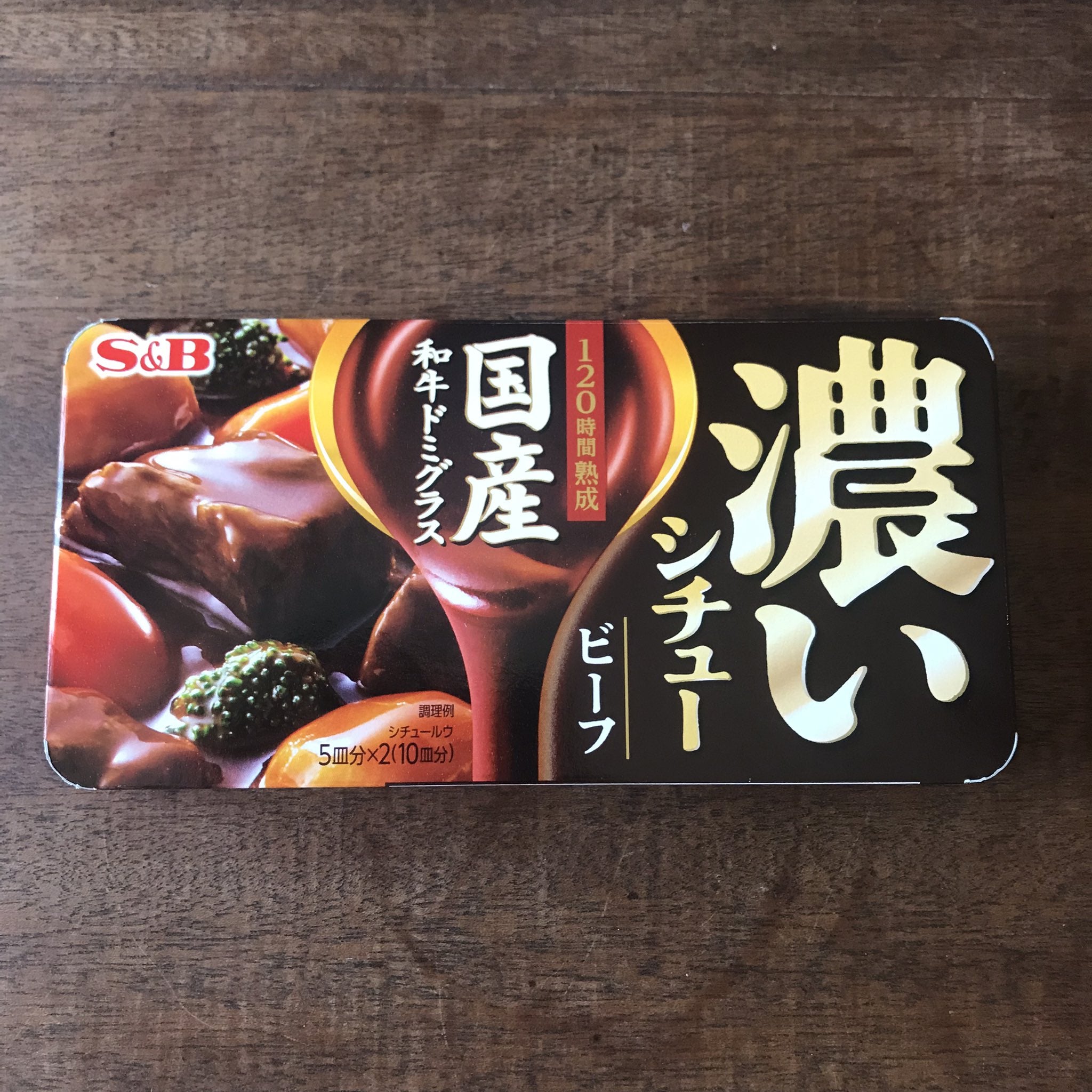 DAIGOも台所 ビーフシチューオムライス 山本ゆりさんレシピ 電子レンジでシチュー作り 1月6日