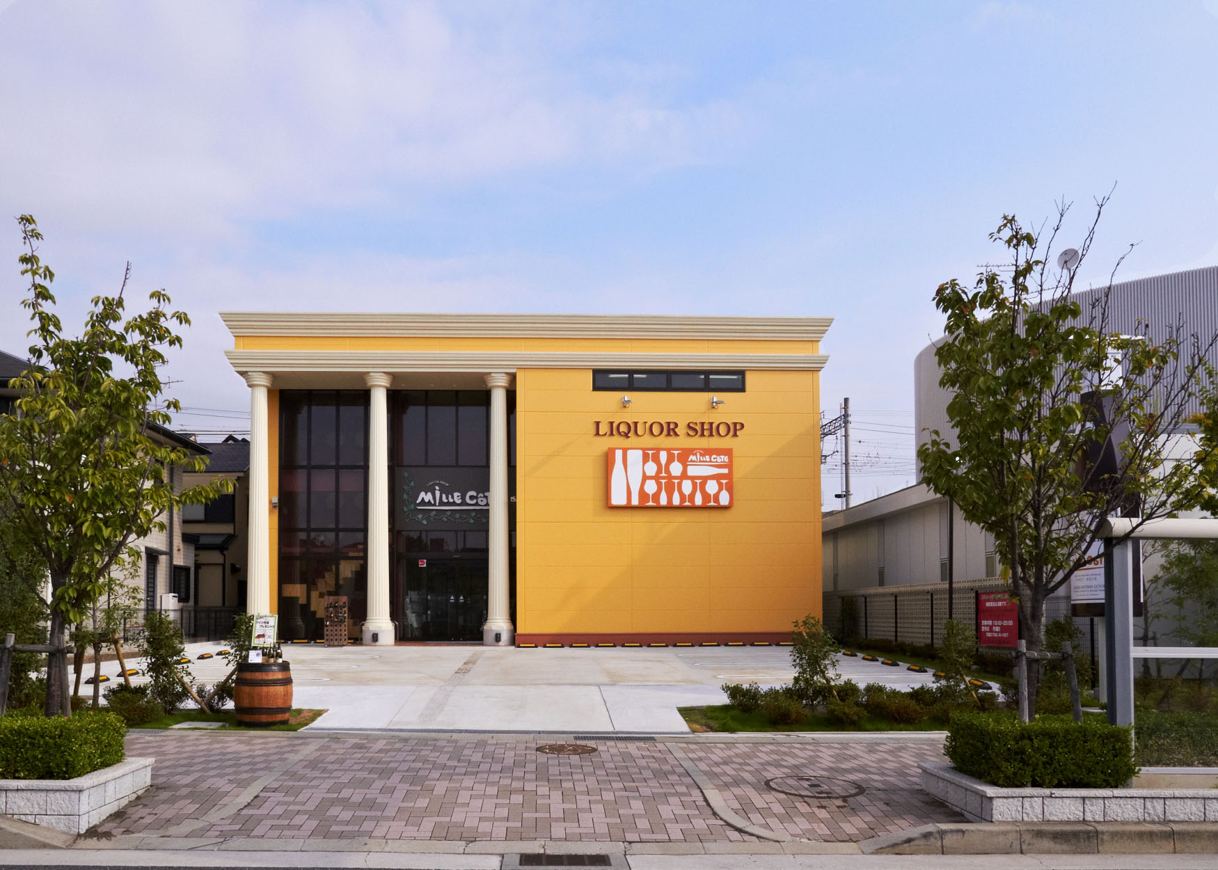 カフェ・飲食店舗の外観と看板デザイン事例 ～シンプルからおしゃれなものまで～CafeSK -カフェサク-カフェと世界を繋げる