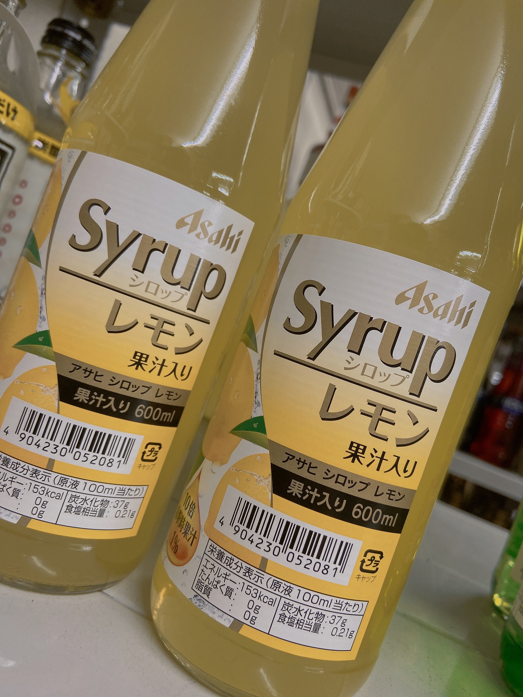 自家製・発酵レモンサワーを作ろう丸ごと小泉武夫 食マガジン