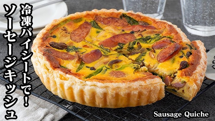 映える！ キッシュ の人気レシピ～クリスマスや持ち寄りパーティに♪ - E・レシピ