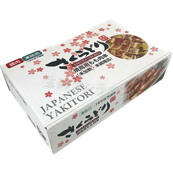 大山鶏焼き鳥 鶏なか 渋谷4月が始まりました🌸 桜も少しづつ咲いてきましたね！ 皆さんはお花見などはしましたか?? 当店の焼き鳥は炭火で手焼きでご提供いたしております。備長炭の強火で焼き上げることにより、 大山鳥の旨味を閉じ込めたジューシーな仕上がりになり