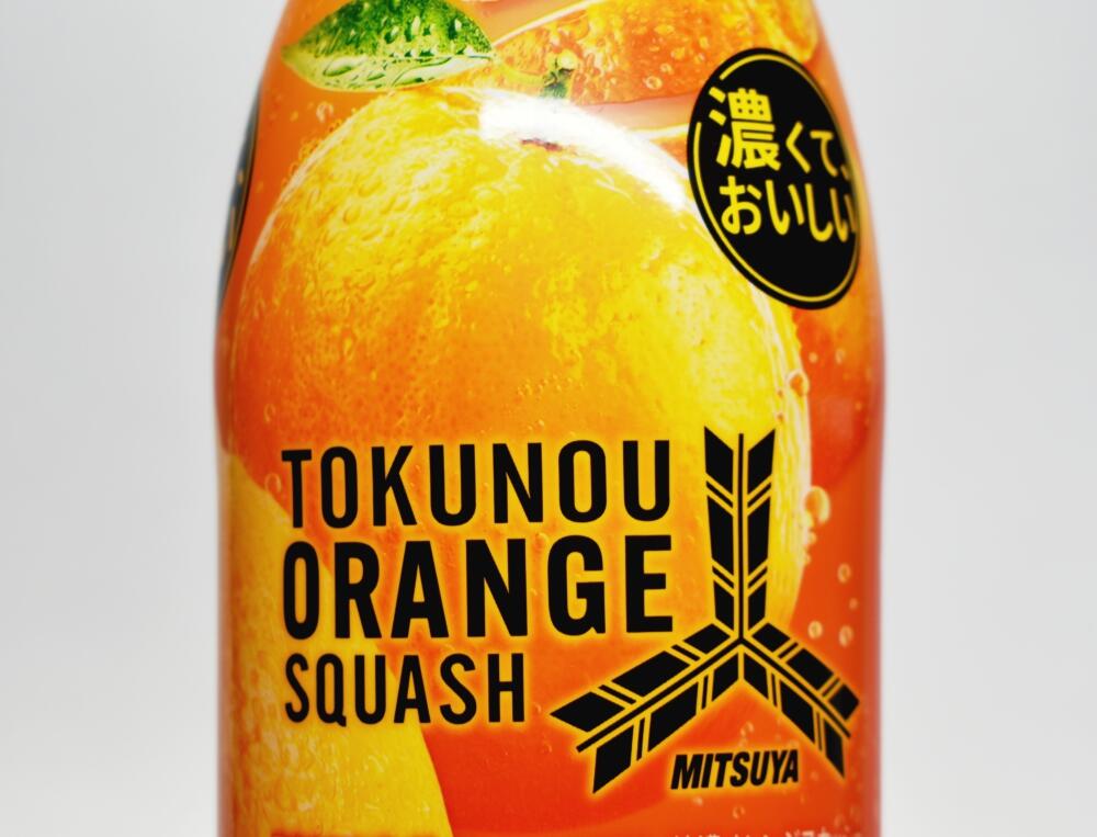 ミンティアブリーズ スパークリングオレンジ』2021年6月7日 新発売アサヒグループ食品株式会社のプレスリリース