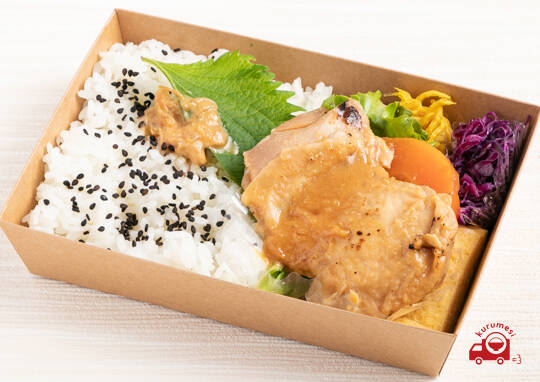 こっくりみそ味でご飯がすすむ！「鶏もも肉のみそ漬け焼き」