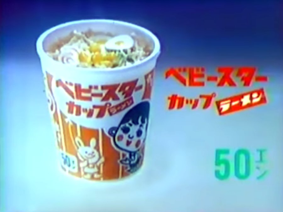 40円ラーメンのおばちゃんからのメッセージ :: デイリーポータルZ