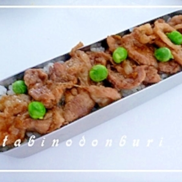 お弁当で豚肉の脂が白くかたまらない方法。みきママの毎日家ごはん