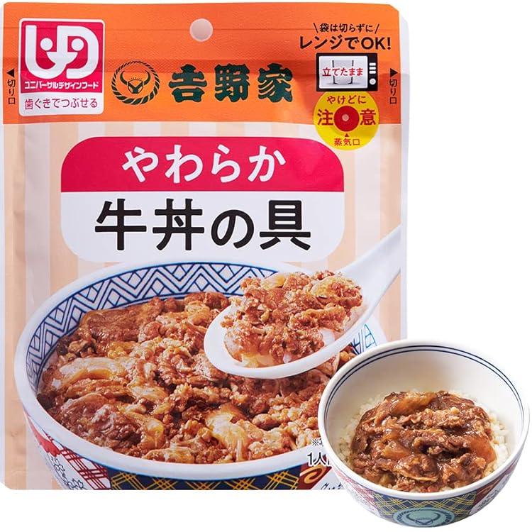 吉野家で「牛皿・ねぎ塩牛カルビ定食」を注文してみた 進撃のグルメ- エキスパート - Yahoo!ニュース