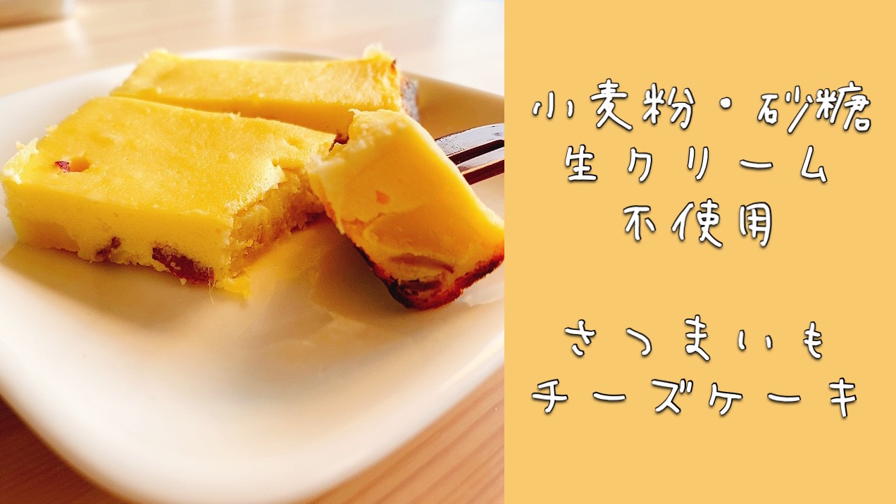 だし巻き居酒屋で習ったふわふわレシピ