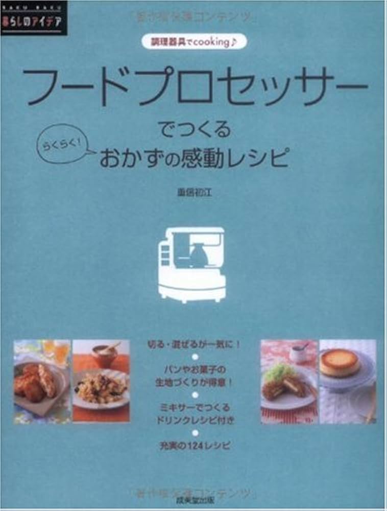 にんじんしりしり・ ・ フープロ活用術2品目は にんじんしりしり♫ にんじん3本分の千切りが フープロ使うと楽ちん💕 おつまみでもおかずでも常備菜としてもお弁当にも👍 ・ ・ レシピはライブアカウント @ayagohan_live.5 こちらに載せてまーす😊 リクエストの際 一