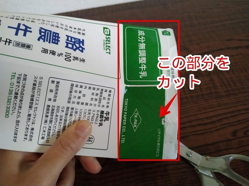 ハンドメイド 牛乳パック椅子 アンパンマン金 土 日 3日間限定セールYahoo!フリマ 旧PayPayフリマ