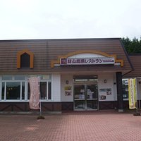 蒜山高原 ひるぜんジャージーランド ソフトクリームも美味しい - はりまっぷGO