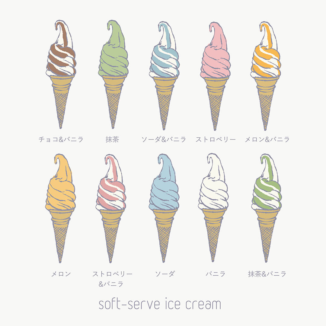 楽天市場 ソフトクリーム イラストの通販