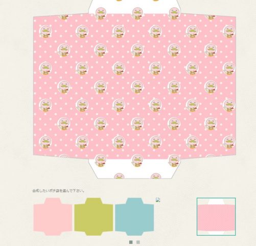 2025年最新 100円ショップ4社おすすめポチ袋asatan