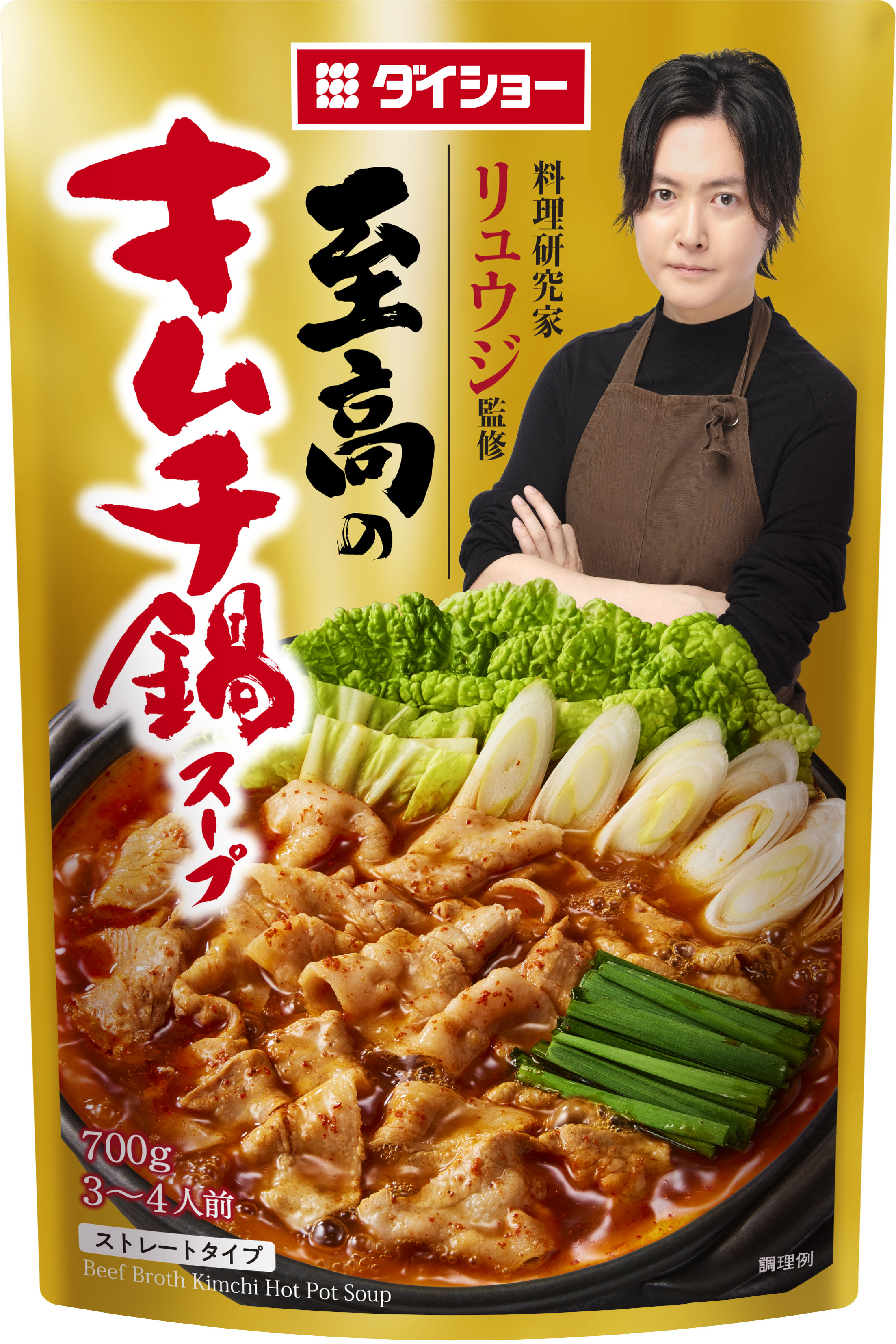 白菜＆豚バラで作る、あのおなじみ鍋が華麗に変身！オレンジページ ニュースデイリーオレンジページnet