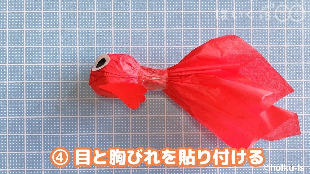 手作りのポイで金魚すくいを楽しもう！オリジナルボックスティッシュ販売サイトの 宝箱 BLOG