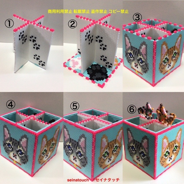 立体アイロンビーズ：すみっコぐらし「フック付き小物入れ」 ねこ 作り方すみっこえびBLOG