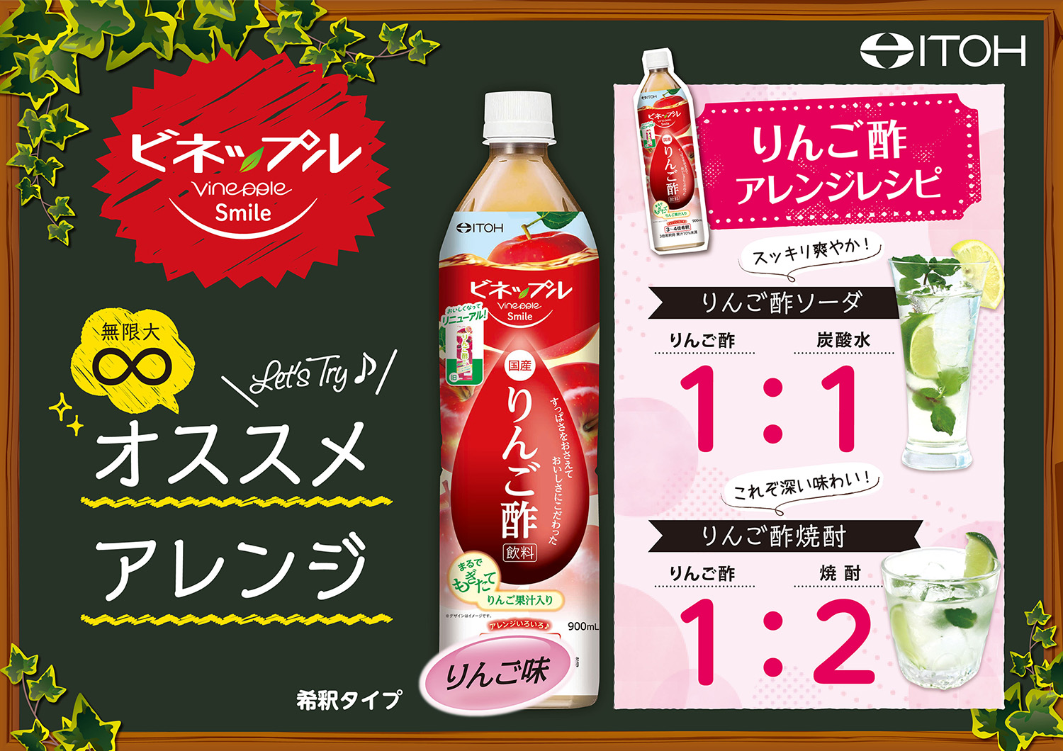 ◇食酢・食酢ドリンク特集：簡便な健康効果追い風 飲料の好調続く - 日本食糧新聞・電子版