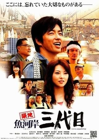 平山商店 — 豊洲市場 魚がし横丁 – 食材のまち –