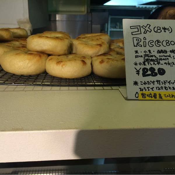 街のベーカリー特集 マルイチベーグル 白金eHills Club