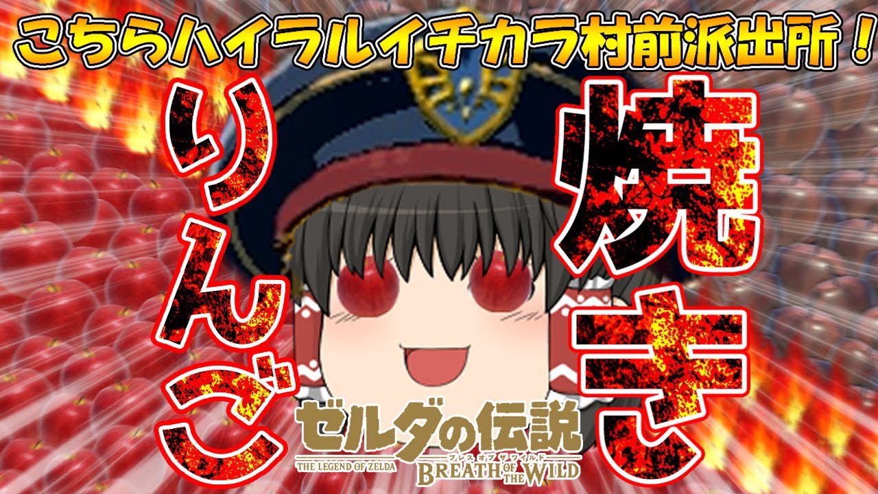 ティアキン 料理のレシピ一覧と作り方 ゼルダの伝説ティアーズオブザキングダム- アルテマ