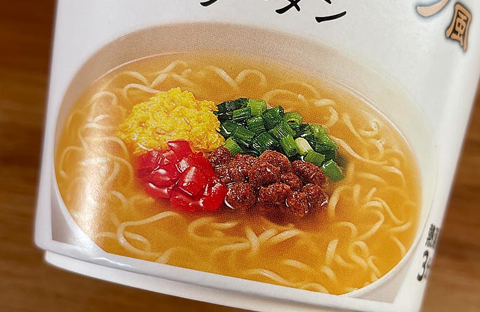 牛テールで作る、激ウマ牛骨ラーメン
