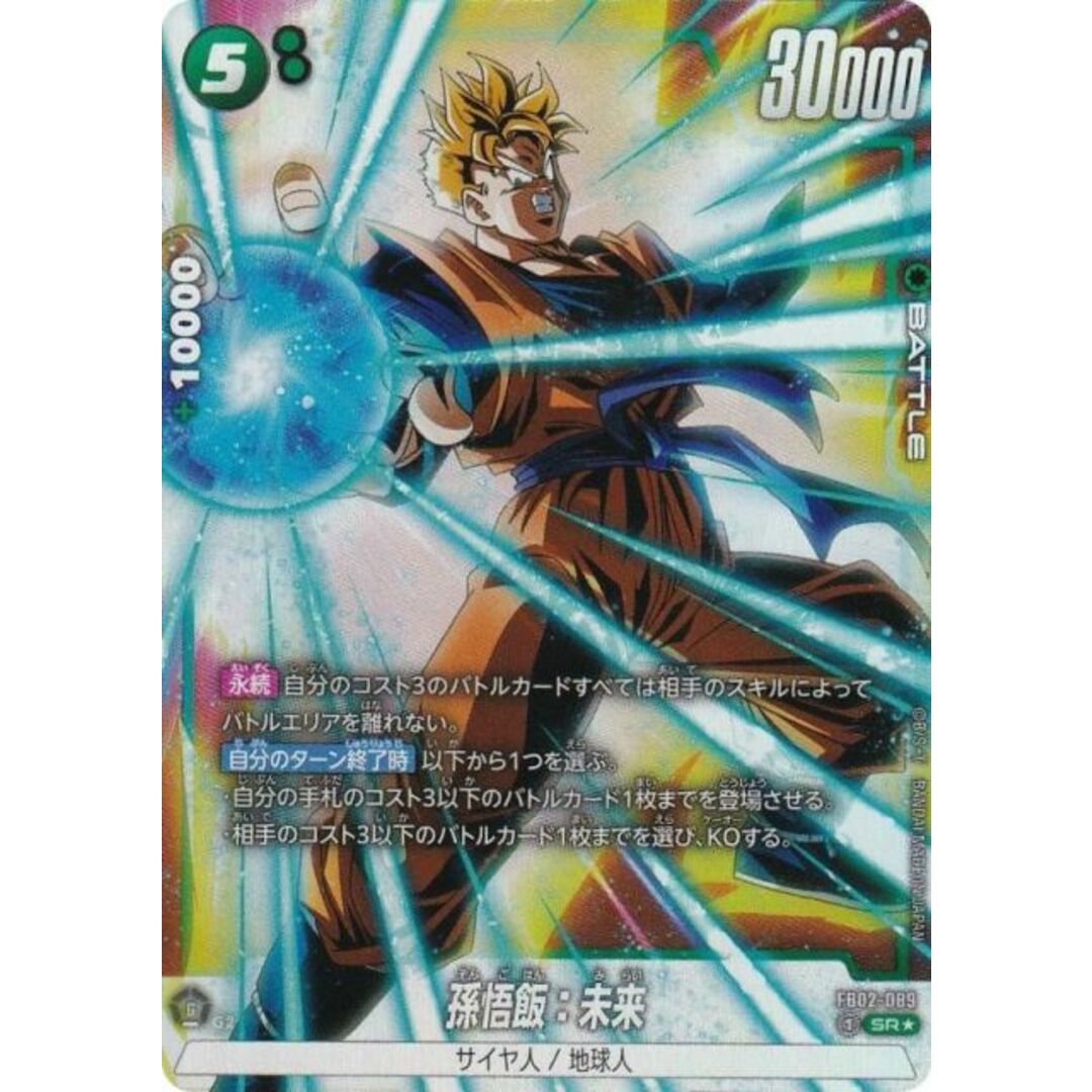 １１月１４日 木 放送スタート毎週木曜深夜２４時３０分「山」×「飯」のシチュエーショングルメドラマ志田未来主演木ドラ24「下山メシ」メインビジュアル＆場面写真が解禁テレ東 リリ速 テレ東リリース最速情報テレ東・ＢＳテレ東 7ch 公式