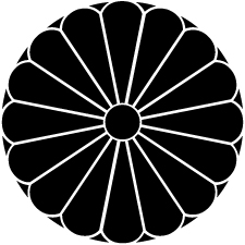 菊 キク の花言葉とお手入れ方法、お祝い・お供えで贈るときのマナー - 花だより