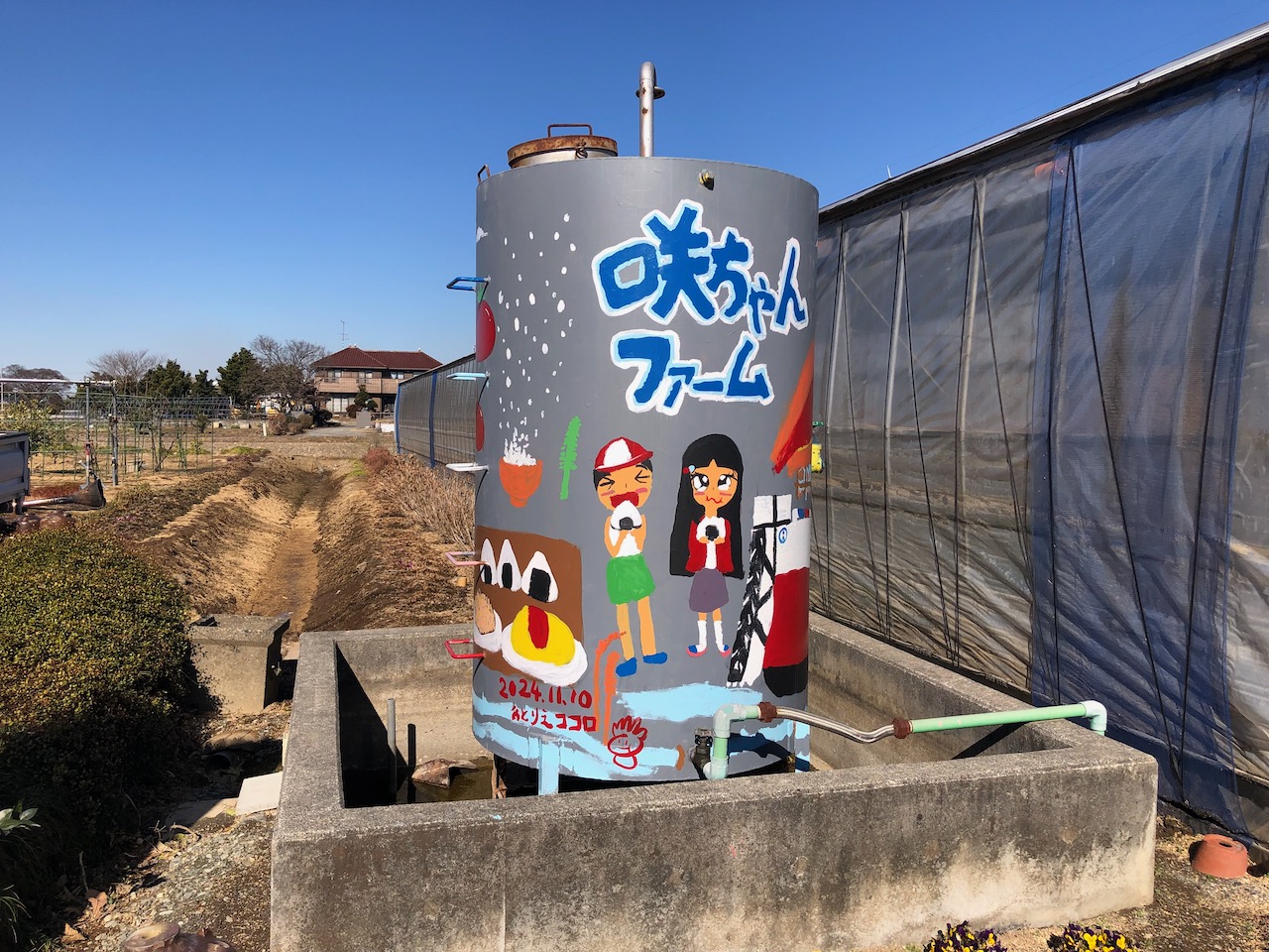 ファンタジーライフi むじん販売所のやり方・売れないときの対処方法 ファンタジーライフアイ ゲームエイト