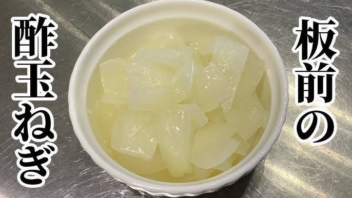 玉ねぎと酢の相乗効果で生活習慣病を予防！ ちょい足しにも便利な「酢玉ねぎ」 私がいつも食べている季節の保存食ダ・ヴィンチWeb