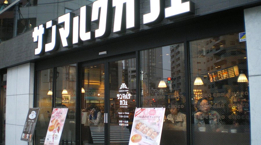 西口・東口 でおすすめ17選！恵比寿でカフェをお探しならココはいかが？ 5ページ目キナリノ