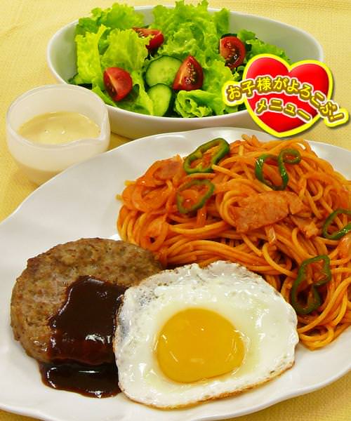 目玉焼きハンバーグ★バジルペンネ添え