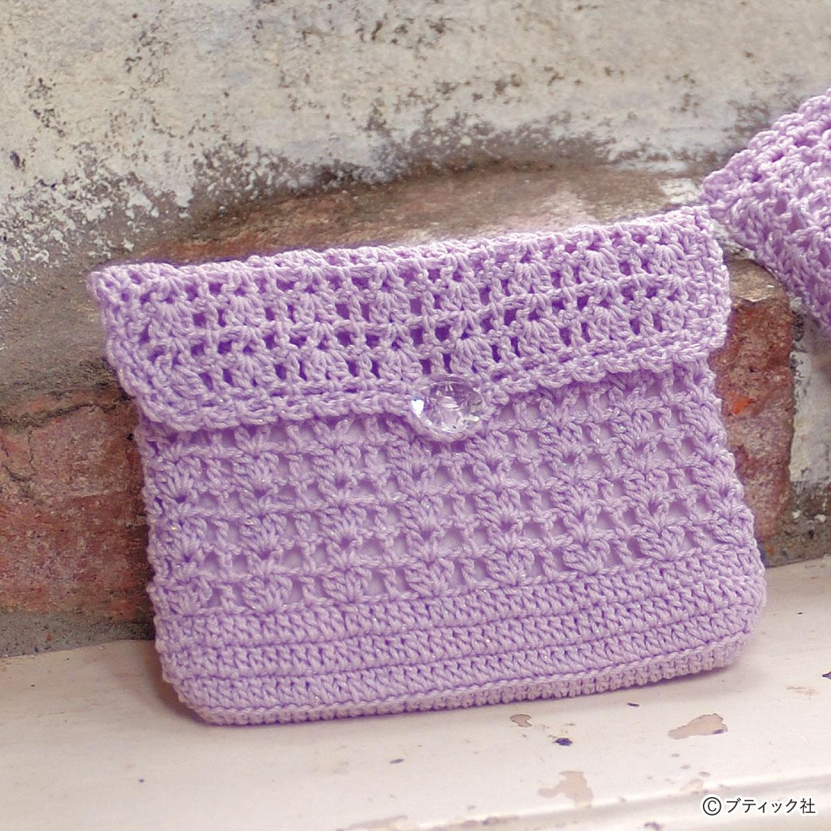 CrochetHow to knit a flat pouch ♪ Crochet Pouch - YouTube