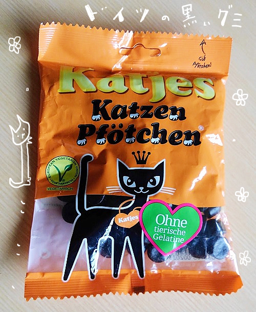 HARIBO 日本未販売 Dunkle Tute 175g リコリス黒いグミまずいグミ