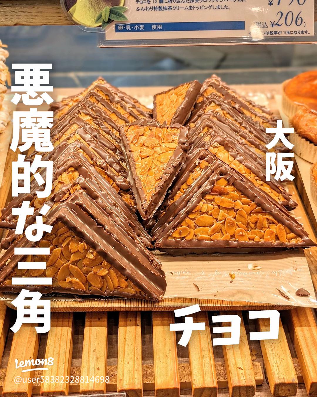 The fake Hashida is getting outrageous - YouTube