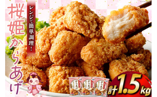 鶏の市 冷めても美味しい からあげ 和風 唐揚げ 300g×7 送料無料 冷凍 国産 2.1kg 揚げるだけ 下味付 鶏もも 弁当 おかず楽天市場 鶏の市 冷めても美味しい からあげ 和風 唐揚げ 300g×10 送料無料 冷凍 国産 3kg 揚げるだけ 下味付 鶏もも 弁当 おかず :鶏の市