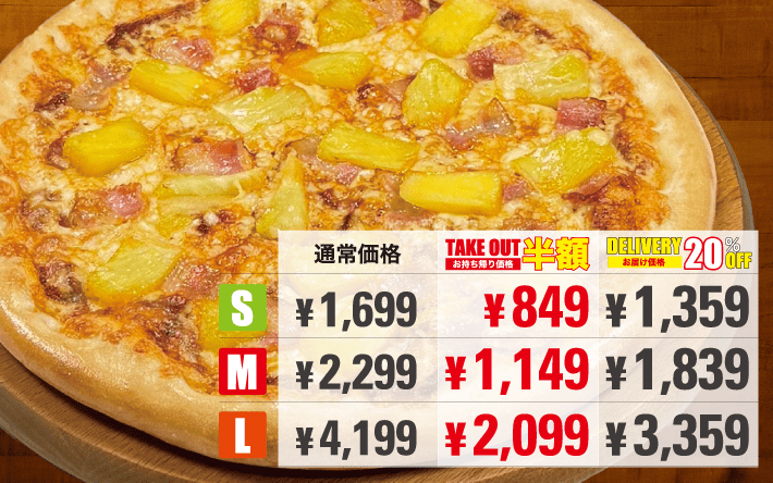 テイクアウト専門店 ピザカルボ福島森合北向店さま ザクザククリスピーチキン選んで2種類3種類 福島で販促ならアドポスへ