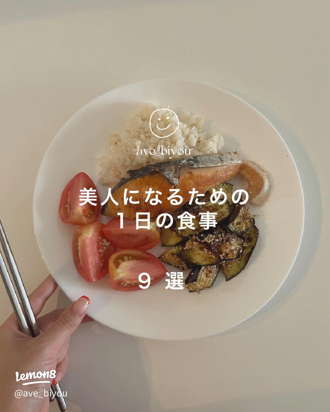 女子力高め？ある料理好き女子の手料理が難易度高すぎる件2016年1月17日- エキサイトニュース