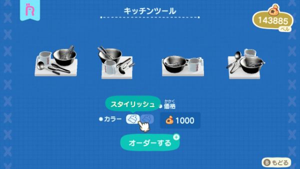 あつ森 キッチンおしゃれTikTok