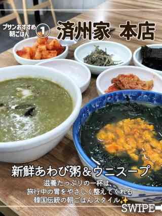 韓国 中部市場 朝ごはんTikTok