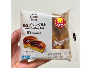 Amazon.co.jp: なつかしの味 学校給食 焼きプリンタルト 24個6個入 4パック釜庄 オリジナルセット スイーツ 洋菓子 ギフト詰合せ お菓子 プチギフト プレゼント お祝い 誕生日 子供会 : 食品・飲料・お酒