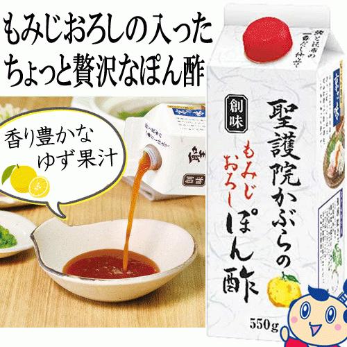 サケのソテー☆おろしポン酢添え