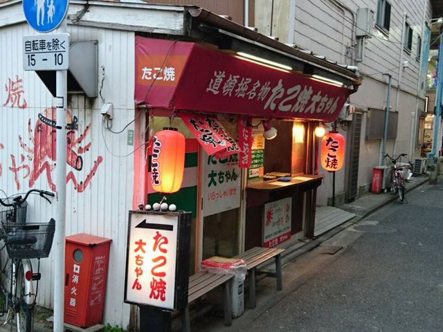 ダンシングタコ 大ちゃん 大府 東海 たこ焼き のグルメ情報ヒトサラ