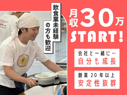 カプサイメン 岡崎店 - 岡崎 ラーメン食べログ