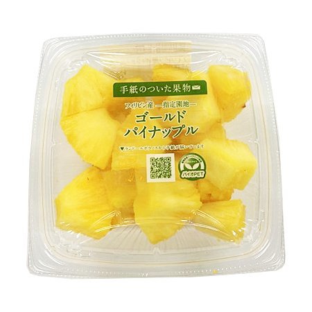 パイナップル丸ごと！ カットフルーツ盛り合わせ🍍🥝