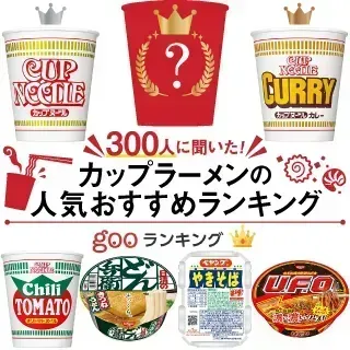 インスタントラーメンの人気具材ランキングTOP10！3位「もやし」2位「長ねぎ」1位は？ - macaroni