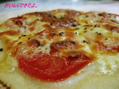 豆腐と米粉のピザ