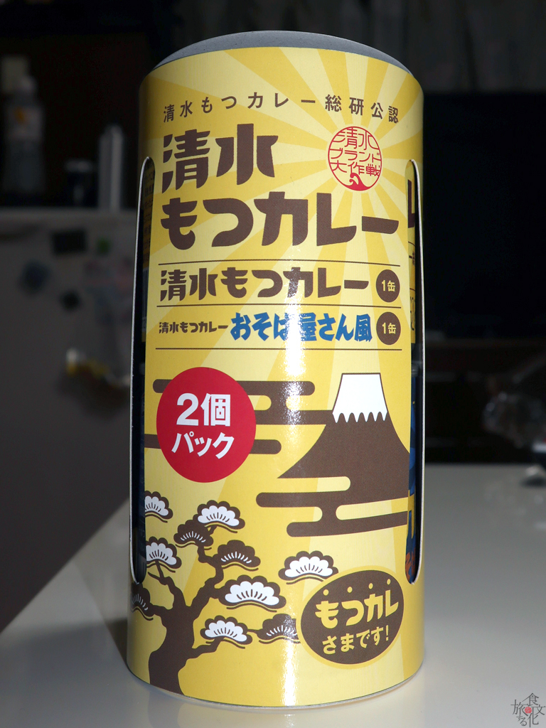 ◇清水もつカレー バラエティーパック2缶 はごろもフーズ の通販はau PAY マーケット - PLUSTA ONLINESTORE プラスタオンラインストアau PAY マーケット－通販サイト