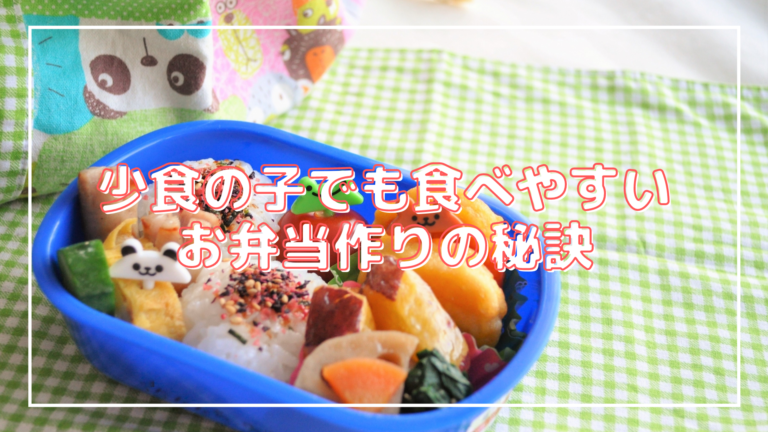 幼稚園お弁当記録𓎩𓌈 今日は簡単に すみっこのおにぎり弁当です𐩢𐩺 初めてのお弁当など 作る物に困ったらおにぎりに顔を付けると簡単に可愛くなるのでオススメです💗 私もよくおにぎりに頼ってます𖠋ˊ˗ デザートは子どもたちが 自分で選んだので別々になりました